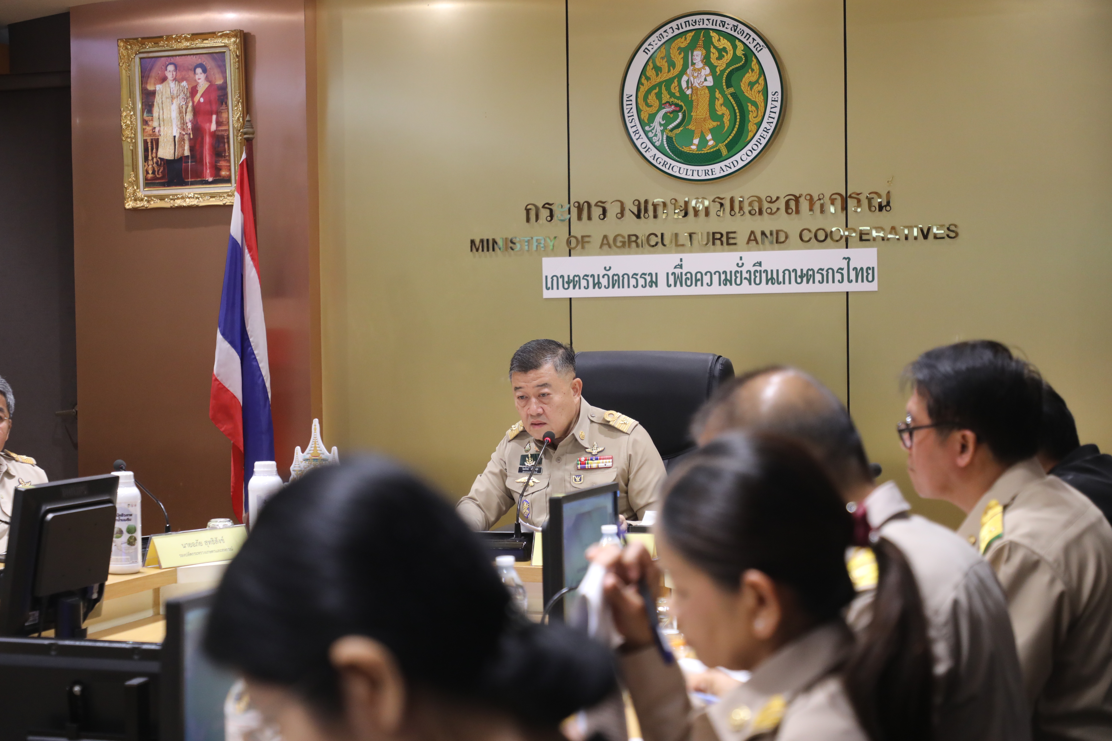 title - ส.ป.ก. เข้าร่วมการประชุมคณะกรรมการขับเคลื่อนปุ๋ยอินทรีย์ของกระทรวงเกษตรและสหกรณ์ ครั้งที่ 2/2569